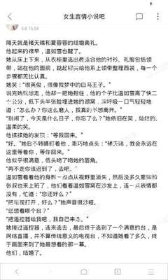 威尼斯人真人游戏